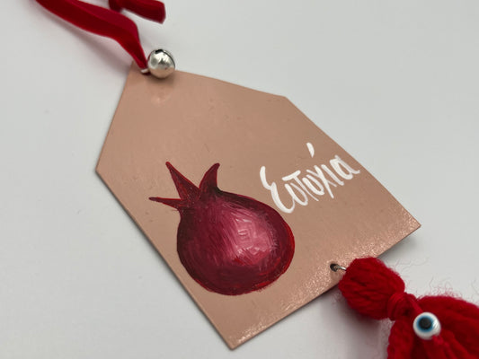 Διακοσμητικό Γούρι Κρεμαστό Σπιτάκι 3 Χρώματα