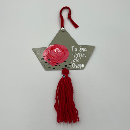 Διακοσμητικό Γούρι Κρεμαστό Καραβάκι