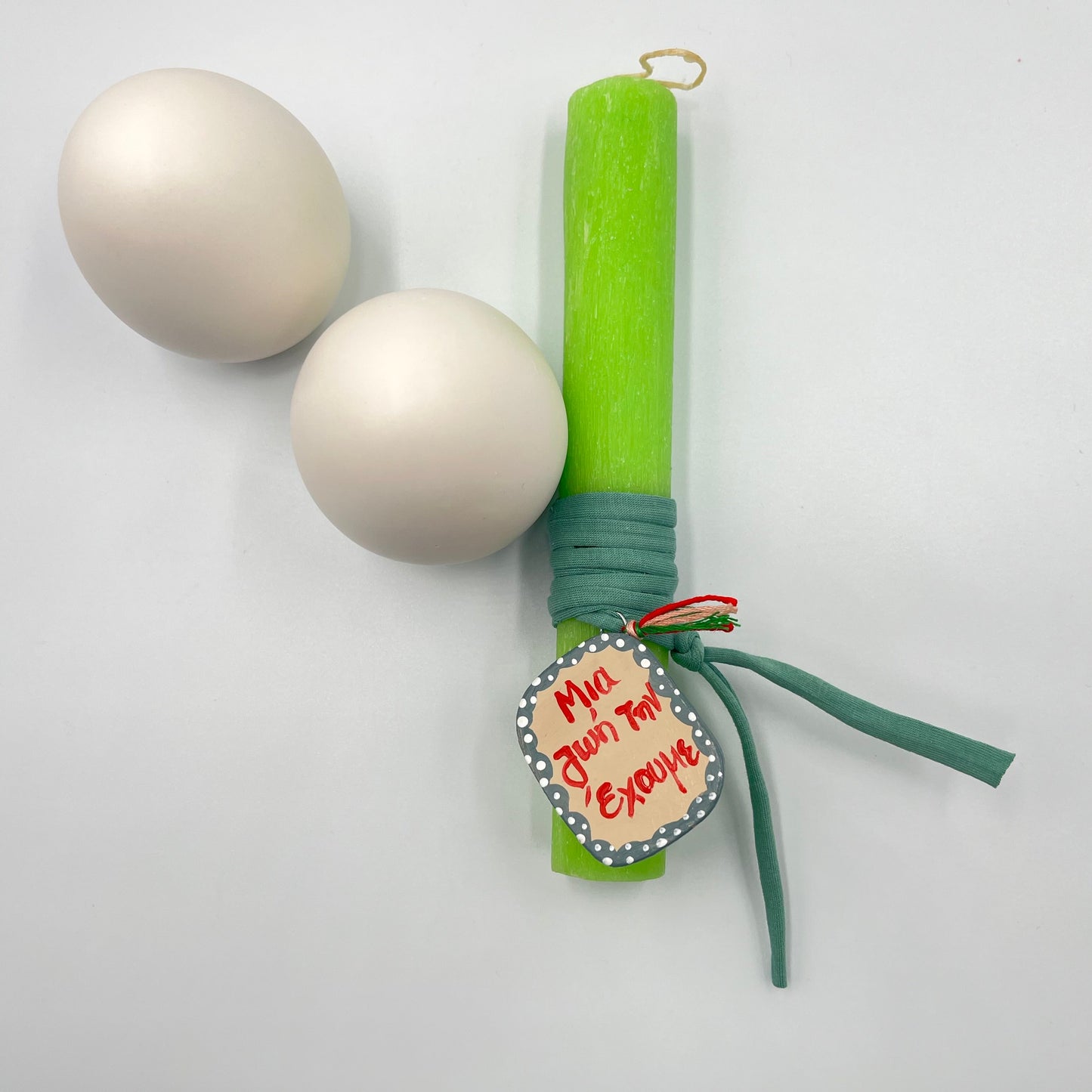 Ξυστή Λαμπάδα με Μαγνητάκι “Μια Ζωή την Έχουμε”