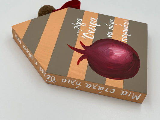 Eπιτραπέζιο Διακοσμητικό Ξύλινο Σπίτι με Ρόδι – 4 Χρώματα