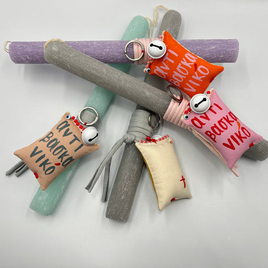 Ξυστή Αρωματική Λαμπάδα με Χειροποίητο Μπρελόκ “Αντιβασκανικό”