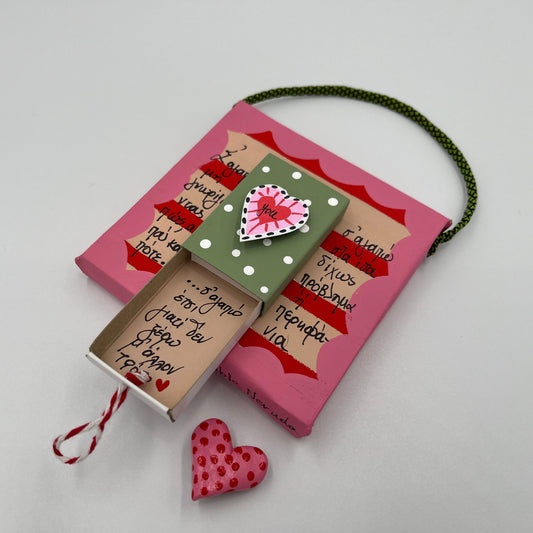 Καδράκι Ζωγραφισμένο στο Χέρι με Ποίημα και Μαγνητάκι Καρδιά