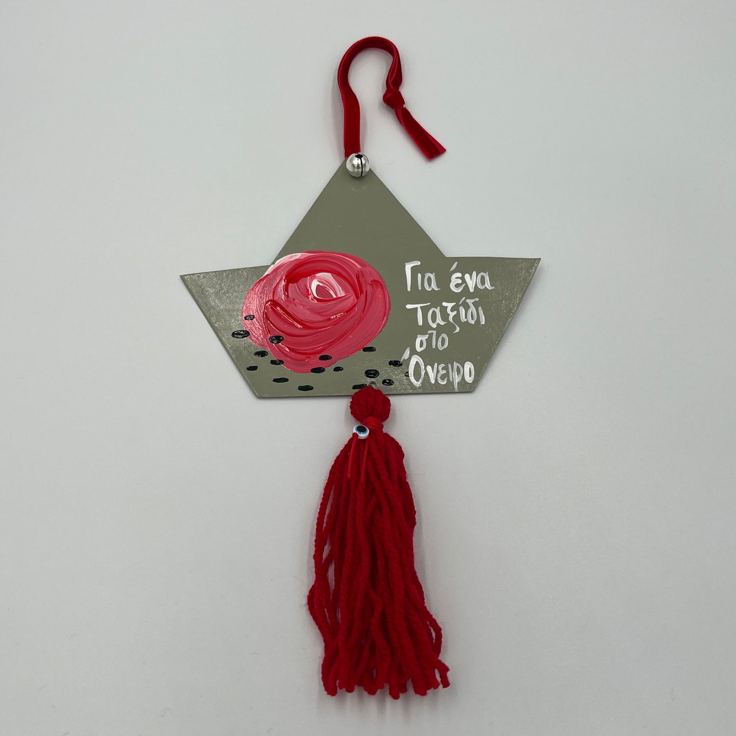 Διακοσμητικό Γούρι Κρεμαστό Καραβάκι