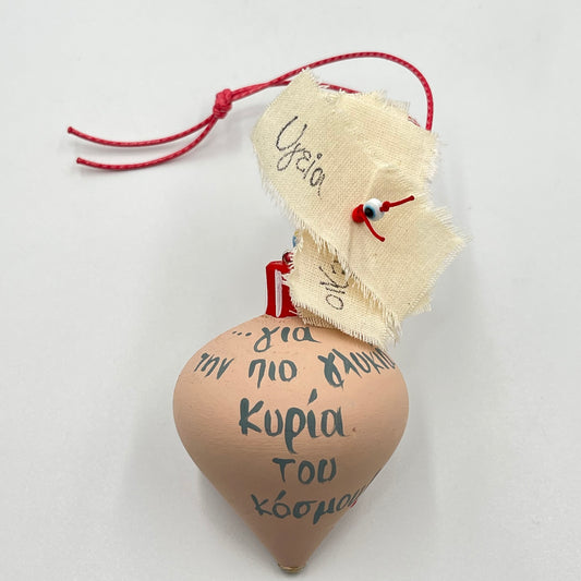 Ξύλινη Χειροποίητη Σβούρα με Ευχή & Υφασμάτινα Μηνύματα – Δώρο για Δάσκαλο/Δασκάλα
