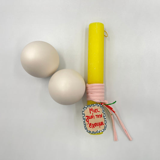 Ξυστή Λαμπάδα με Μαγνητάκι “Μια Ζωή την Έχουμε”