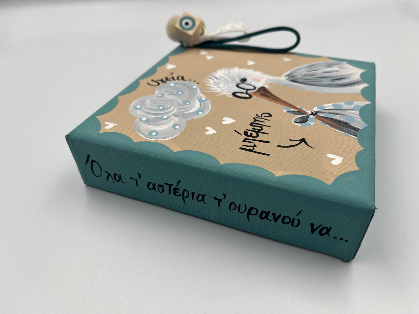 Χειροποίητο 3D Τελάρο για Νεογέννητο Αγοράκι με Πελαργό