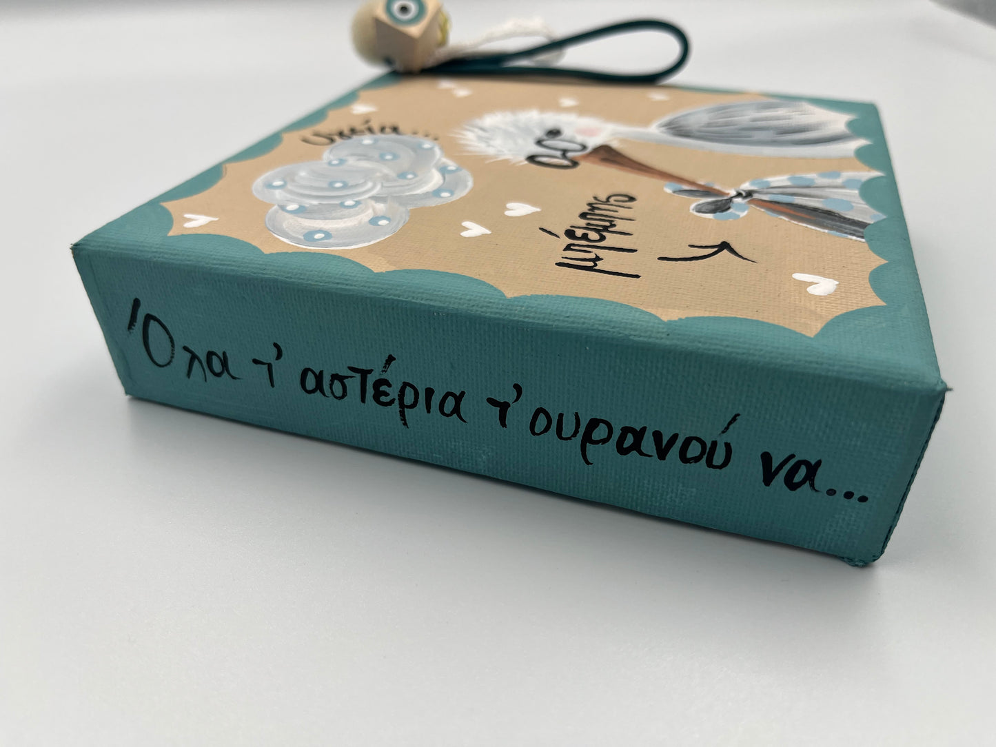 Χειροποίητο 3D Τελάρο για Νεογέννητο Αγοράκι με Πελαργό