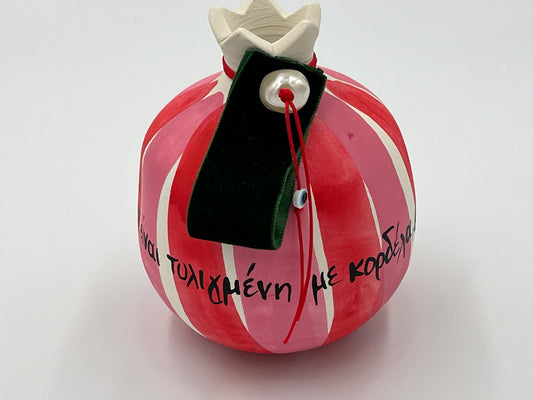 Μεγάλο Κεραμικό Ρόδι Ευτυχίας με φράση