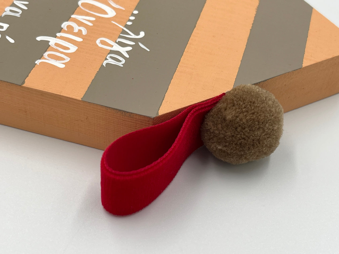 Eπιτραπέζιο Διακοσμητικό Ξύλινο Σπίτι με Ρόδι – 4 Χρώματα