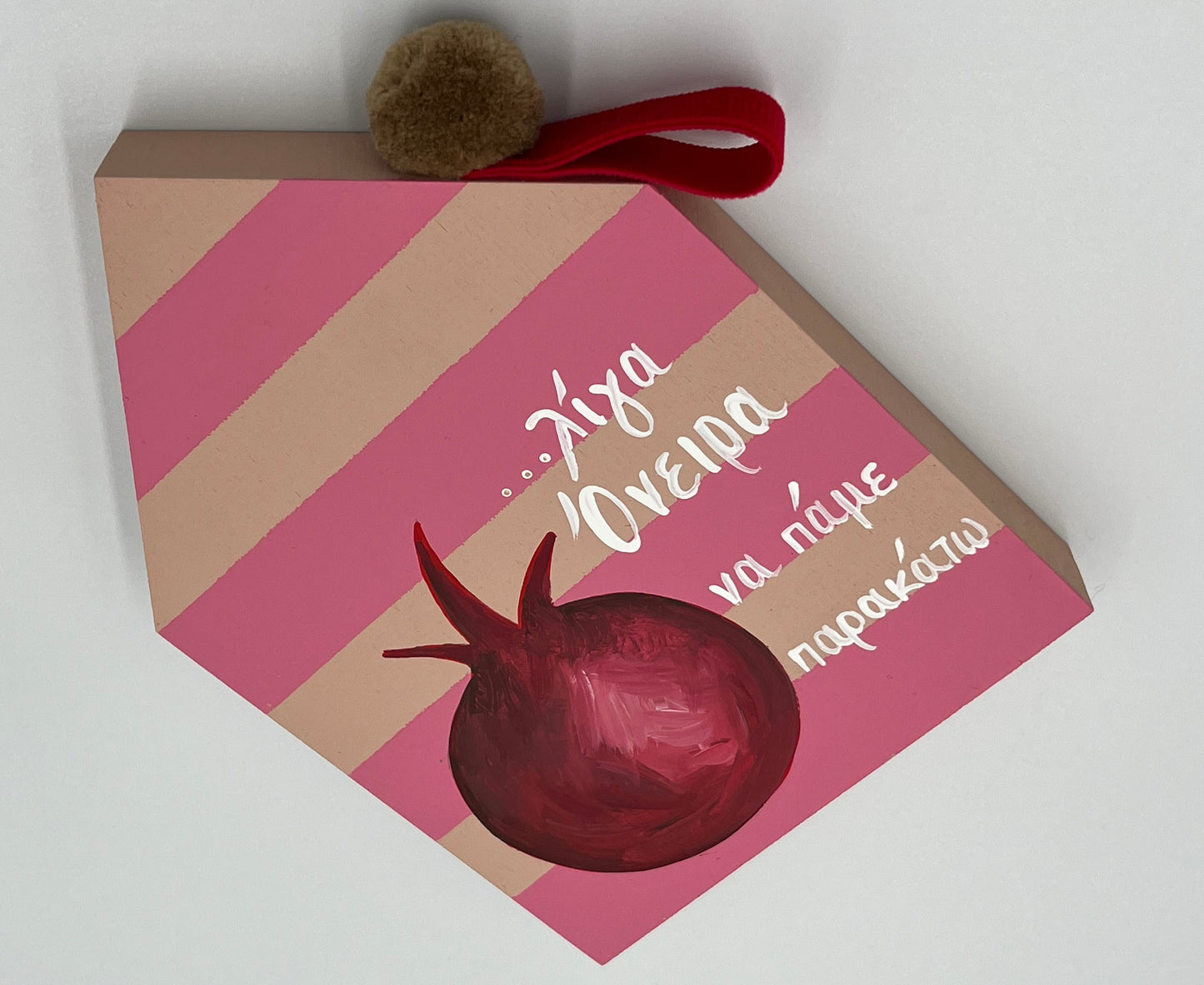 Eπιτραπέζιο Διακοσμητικό Ξύλινο Σπίτι με Ρόδι – 4 Χρώματα