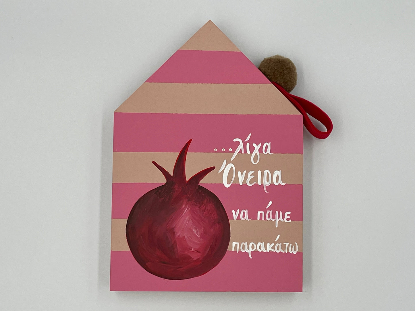 Eπιτραπέζιο Διακοσμητικό Ξύλινο Σπίτι με Ρόδι – 4 Χρώματα