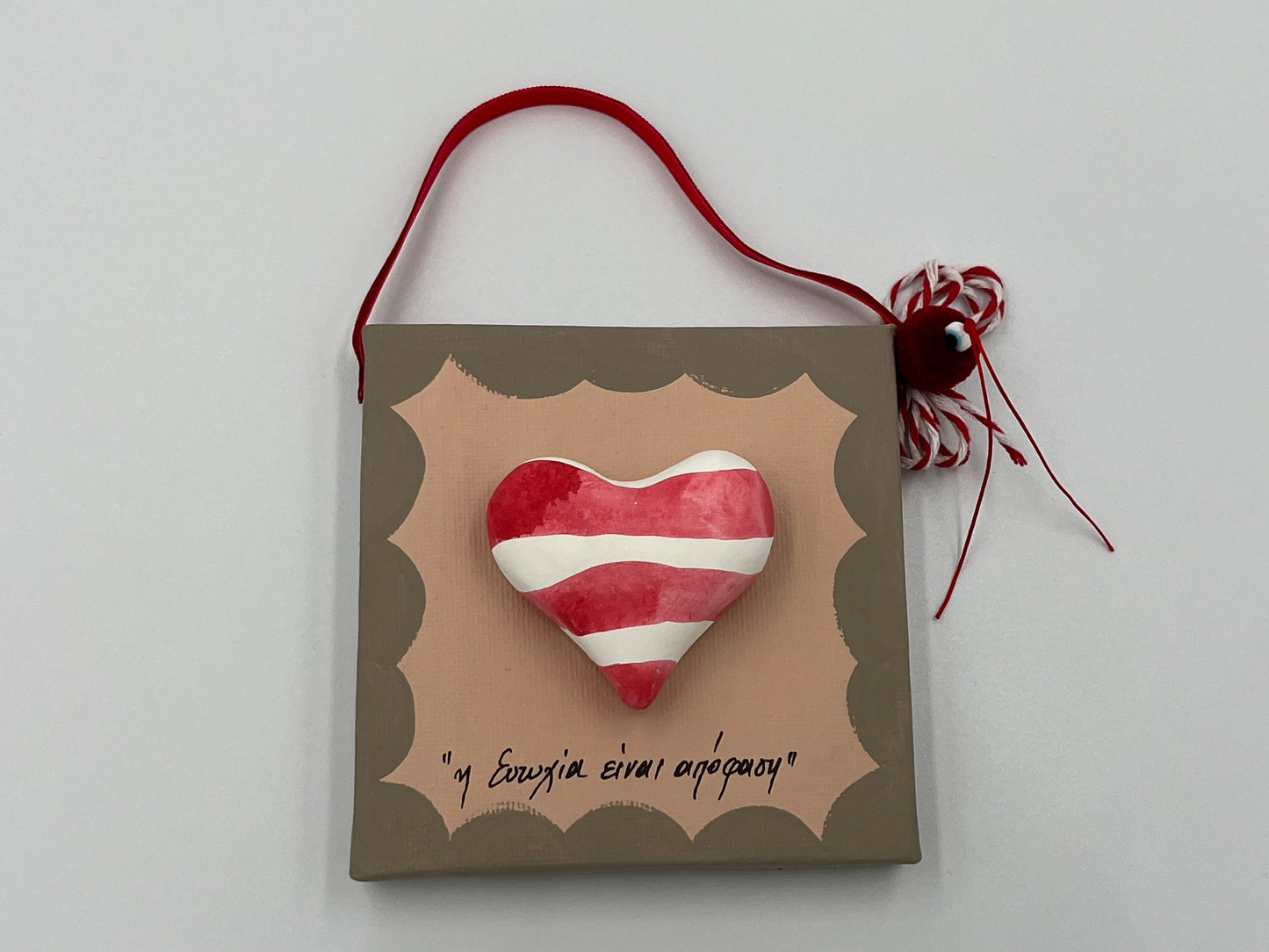 Καδράκι με Καρδιά από Πηλό & Βελούδινη Κορδέλα – “Η Ευτυχία Είναι Απόφαση” 3 Χρώματα