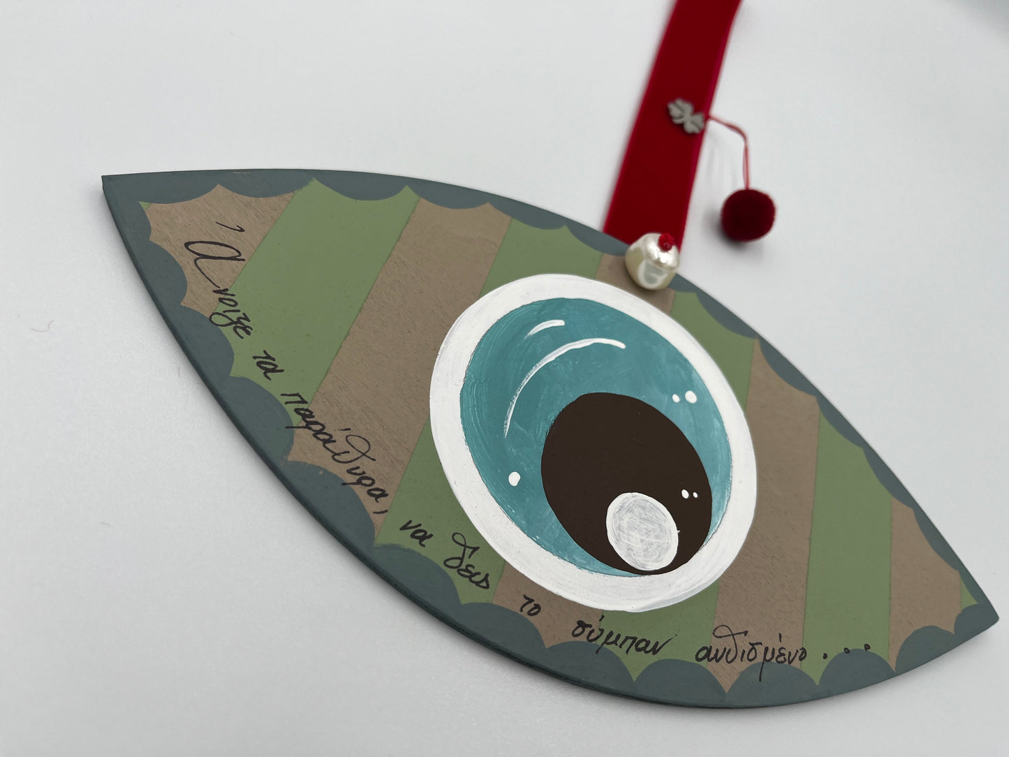 Κρεμαστό Ξύλινο Μάτι με διακοσμητικά στοιχεία - Διάφορα Χρώματα