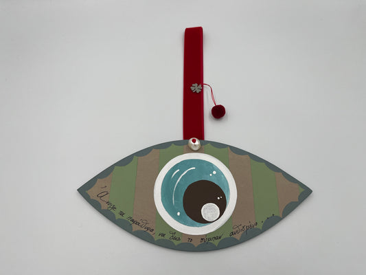 Κρεμαστό Ξύλινο Μάτι με διακοσμητικά στοιχεία - Διάφορα Χρώματα